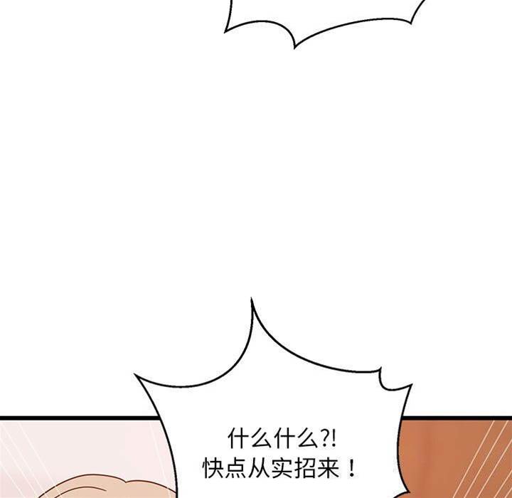 第 95 页