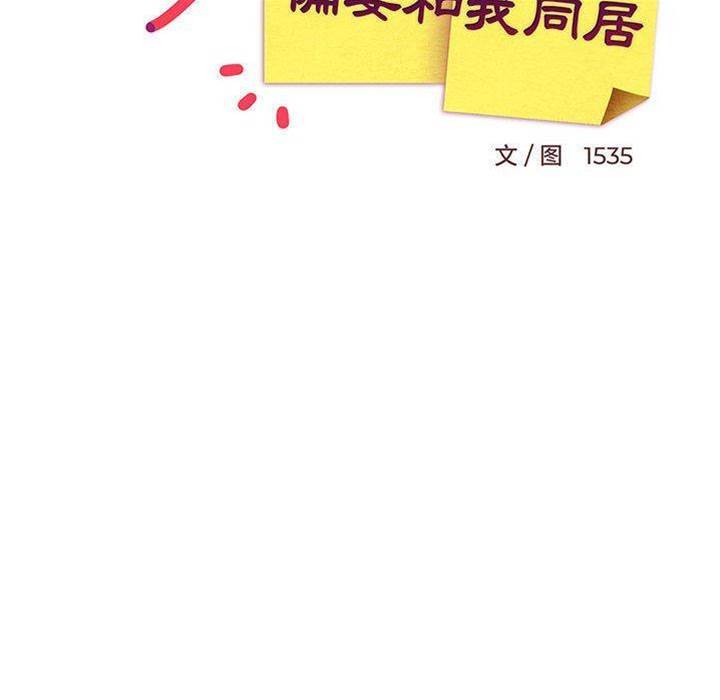 第 99 页