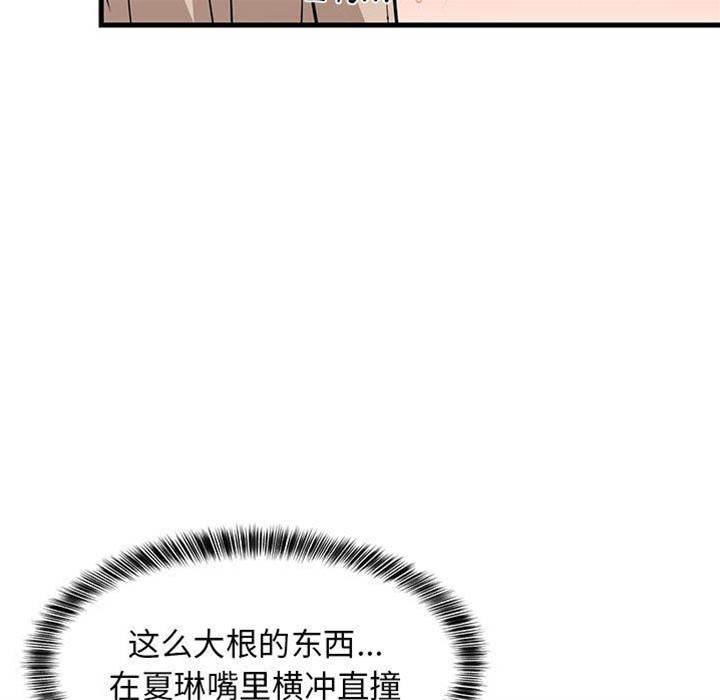 第 76 页