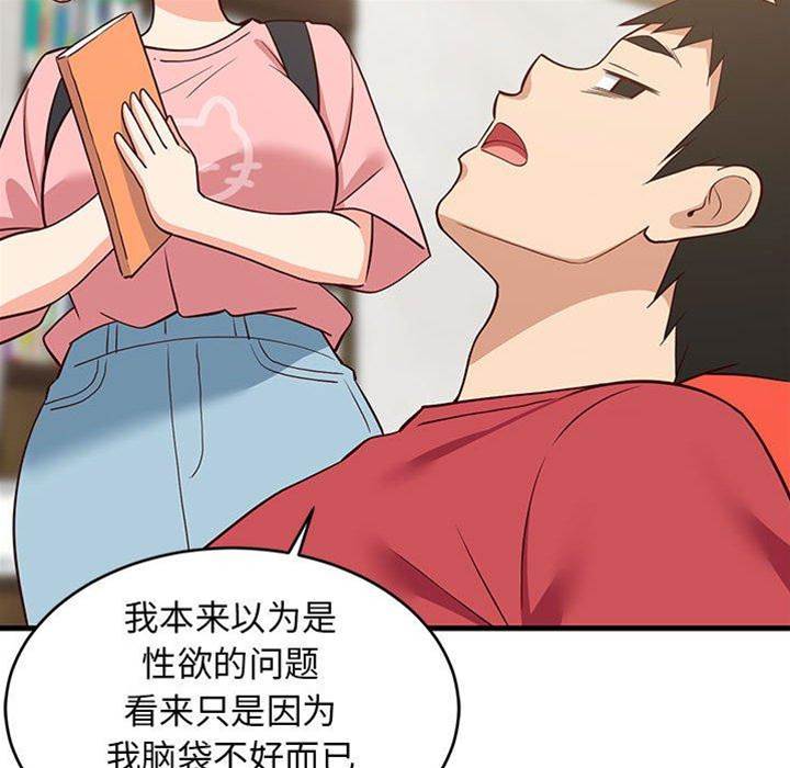 第 133 页