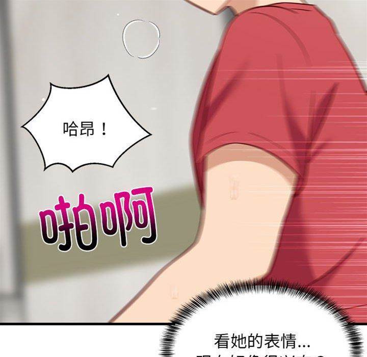 第 175 页