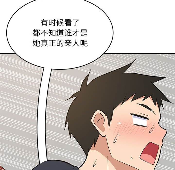 第 125 页