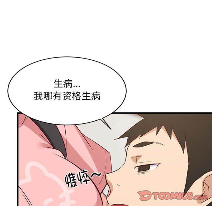 第 114 页
