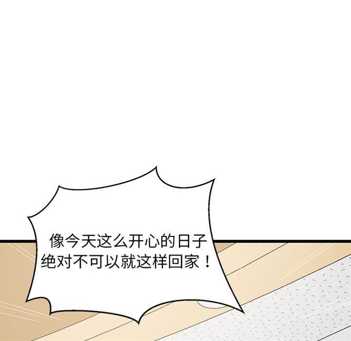 第 83 页