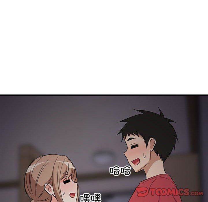 第 84 页