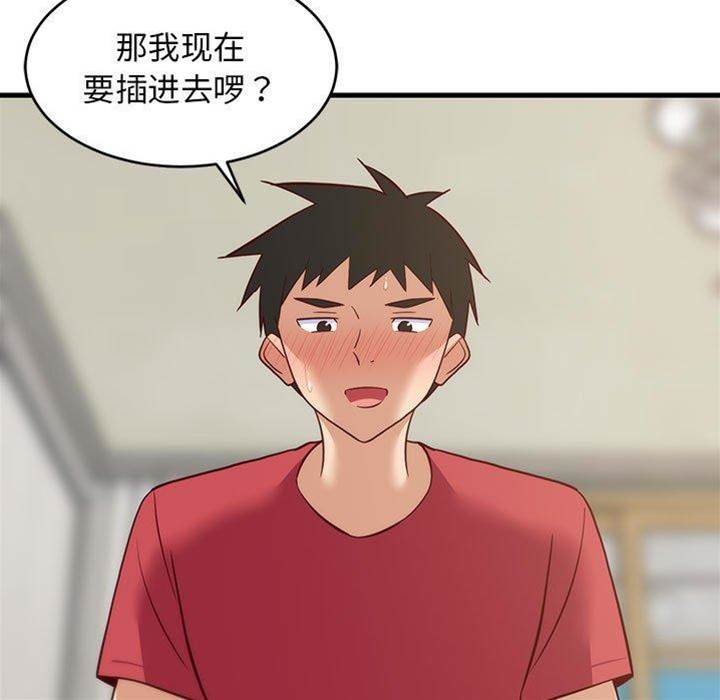 第 131 页