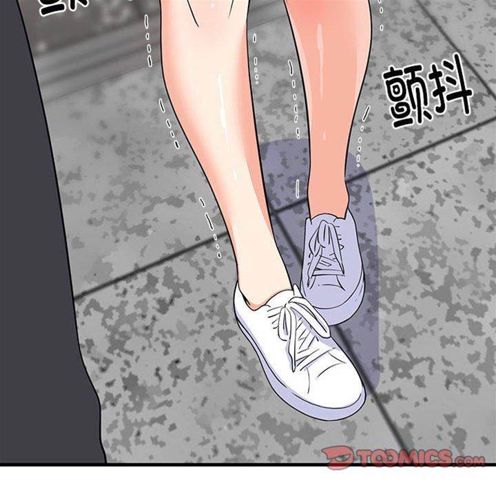第 154 页
