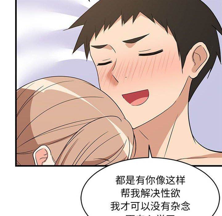 第 113 页