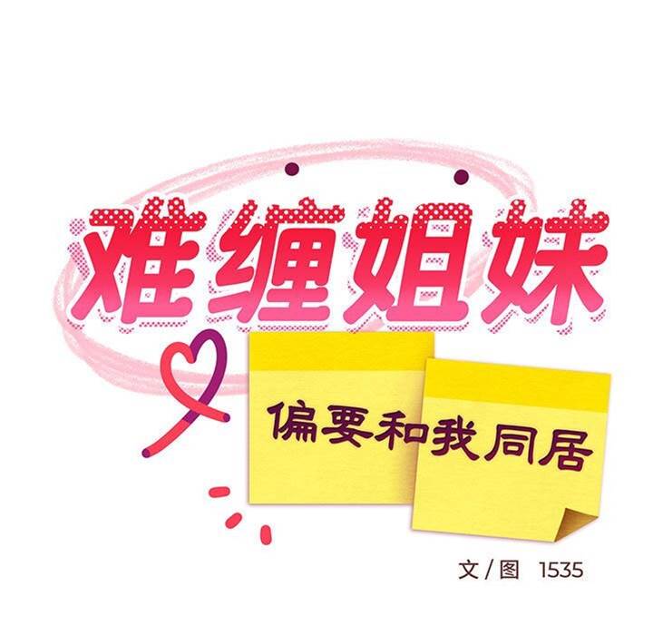 第 86 页