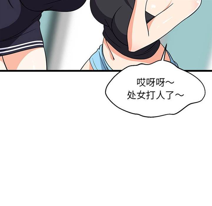第 59 页