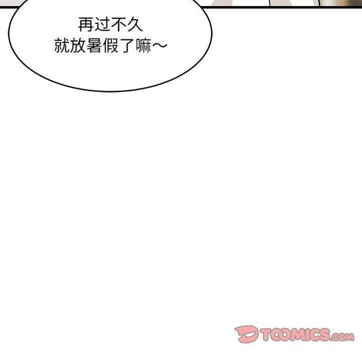 第 146 页