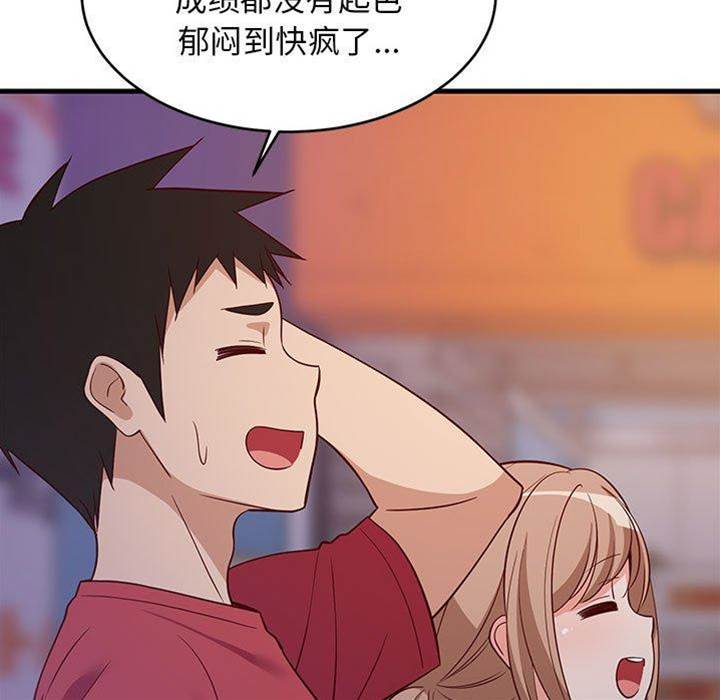 第 98 页