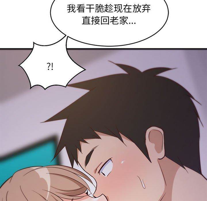 第 183 页