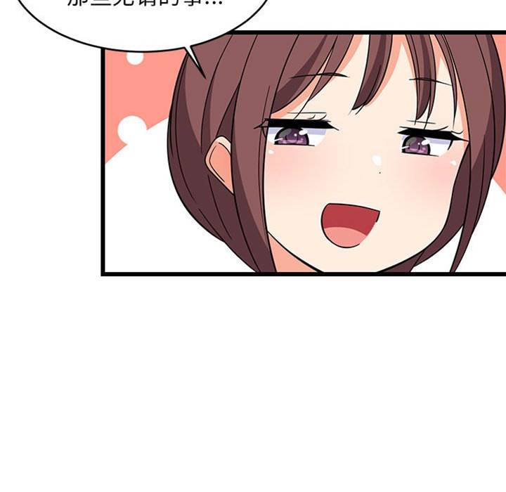 第 80 页