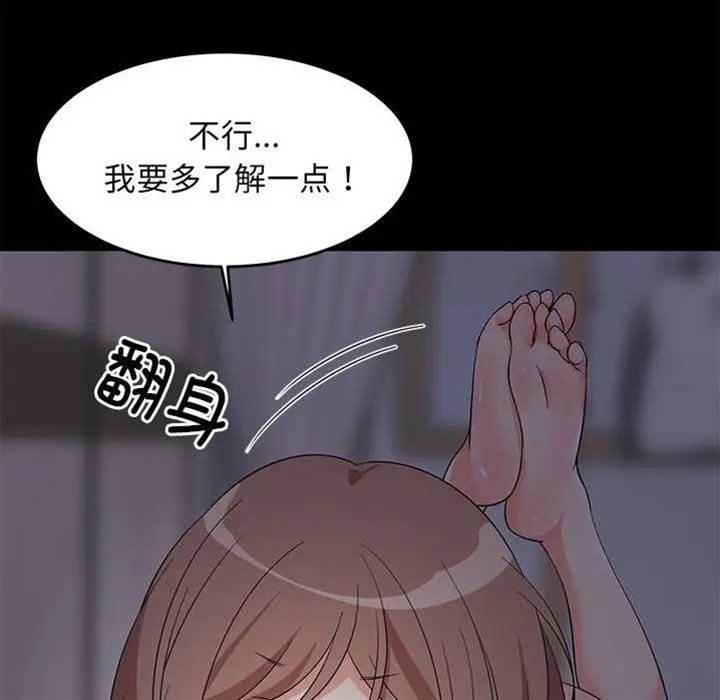 第 89 页