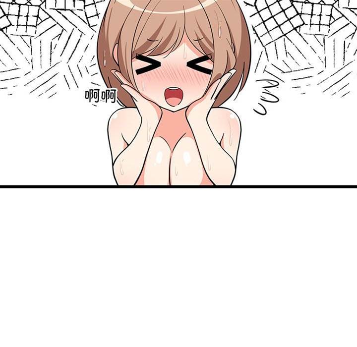 第 93 页