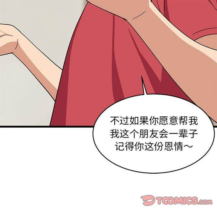 第 67 页