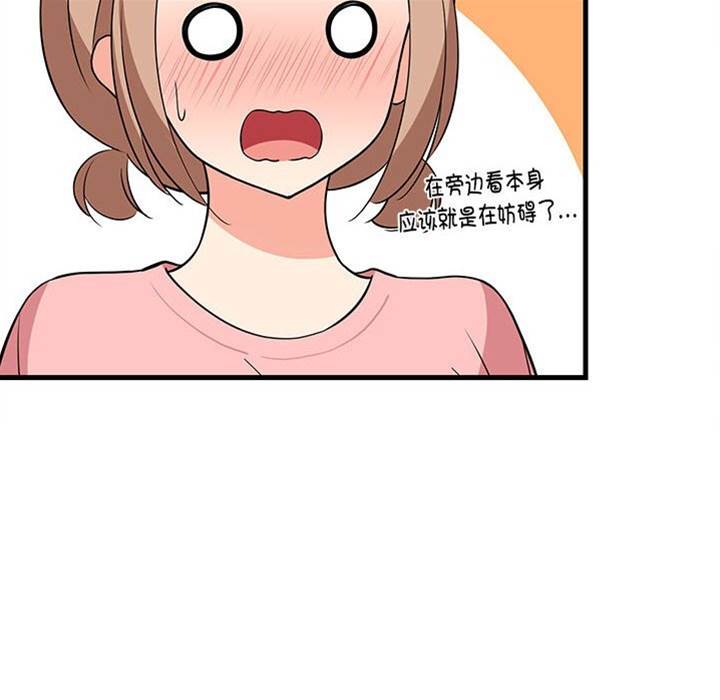 第 75 页