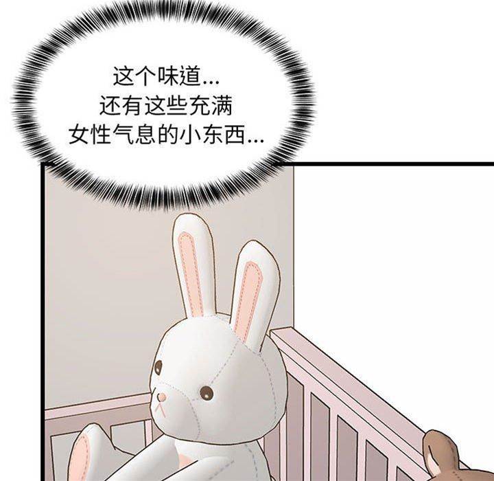 第 89 页