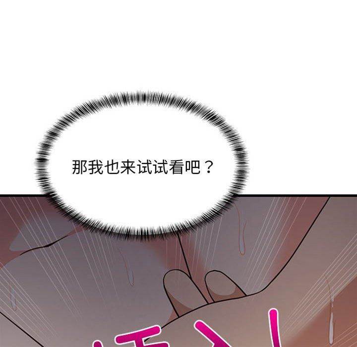 第 134 页
