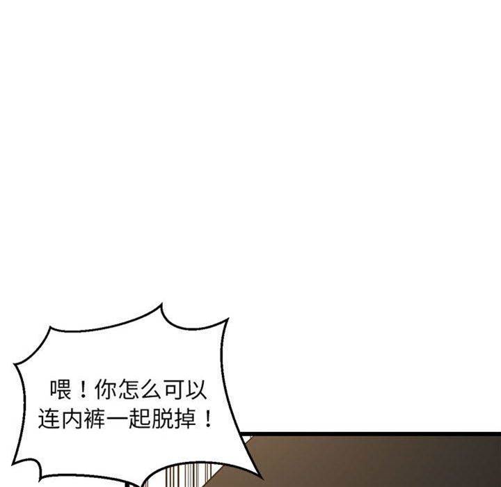 第 113 页