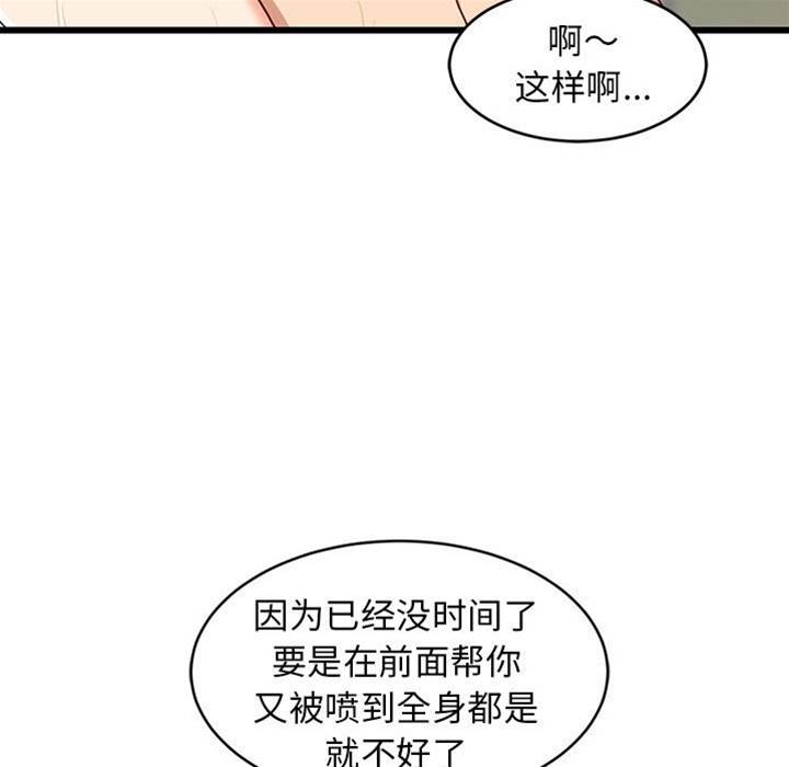 第 165 页