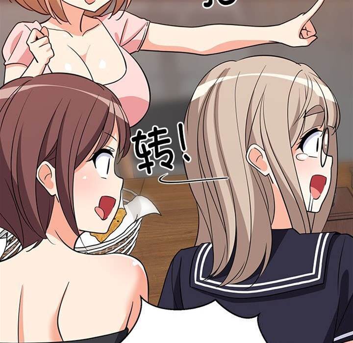 第 99 页