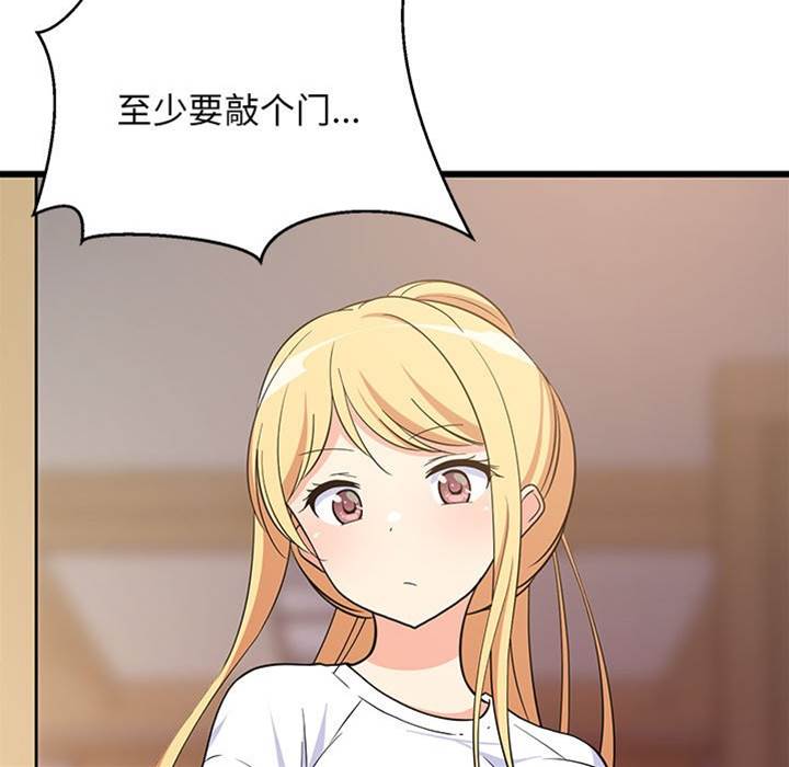 第 161 页