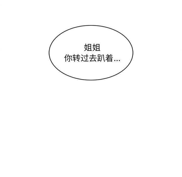 第 157 页