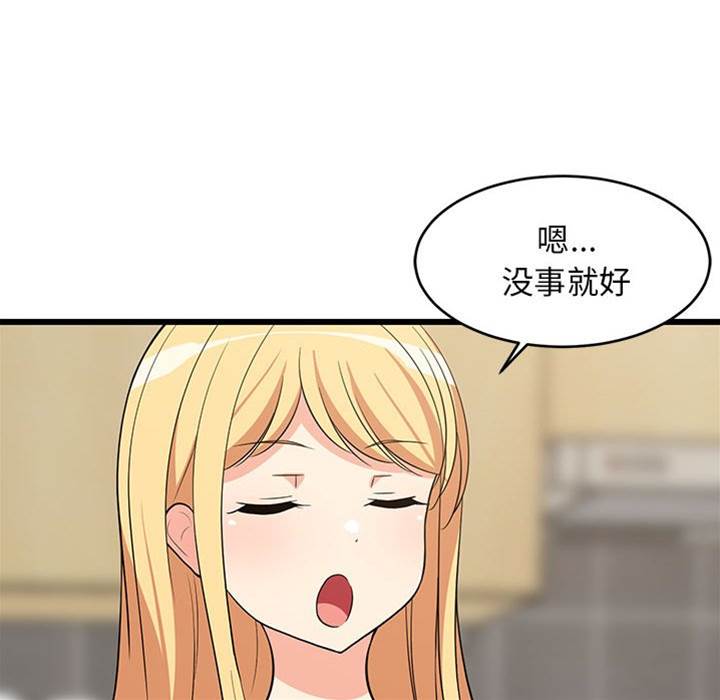 第 123 页