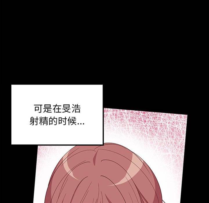 第 87 页