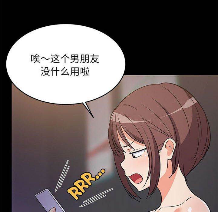 第 91 页