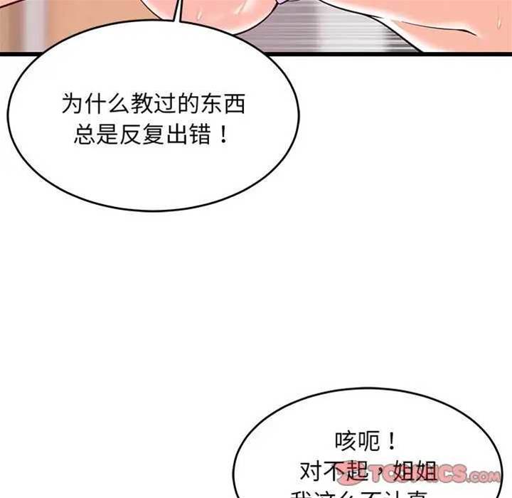 第 131 页