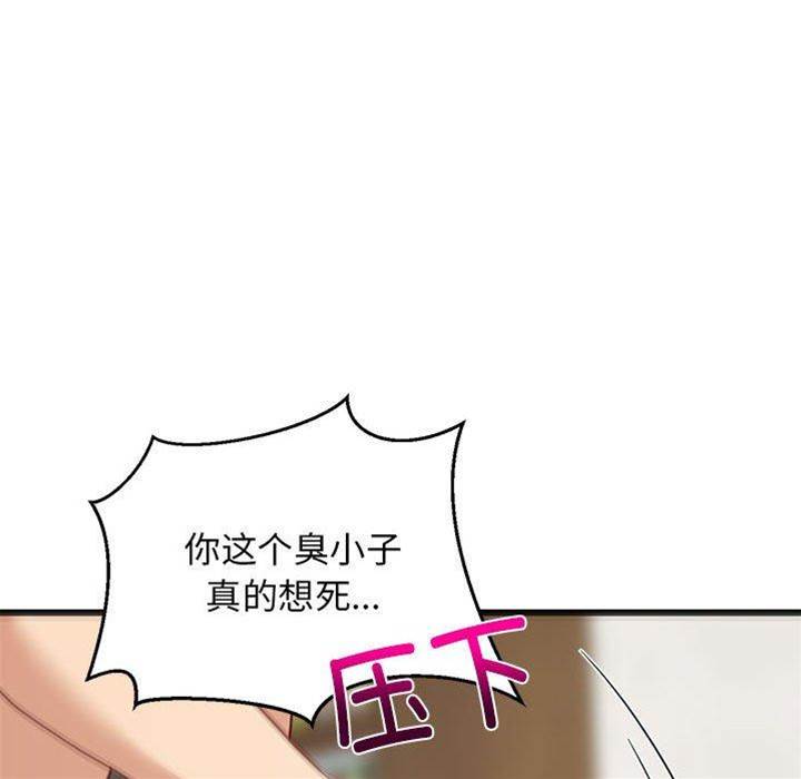 第 138 页