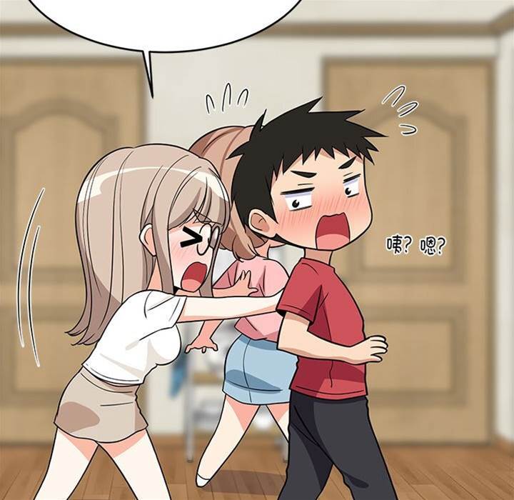 第 84 页