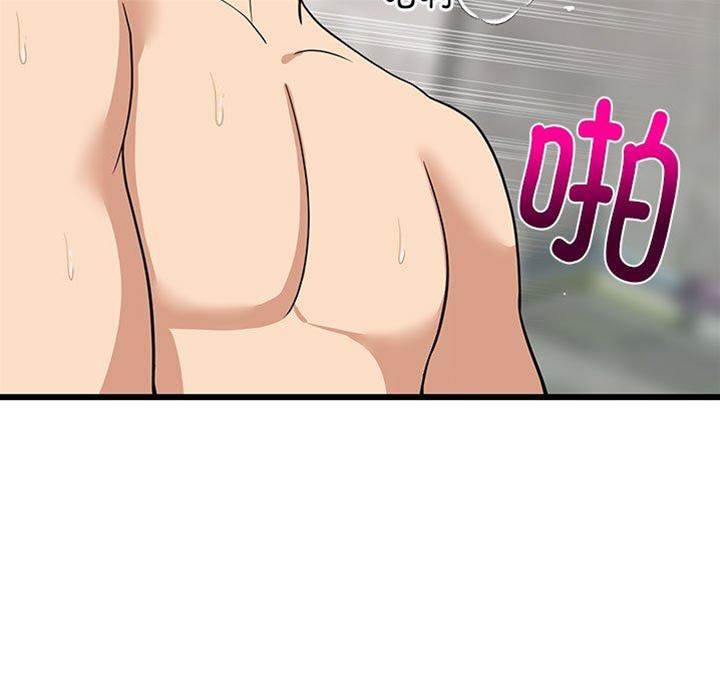 第 84 页