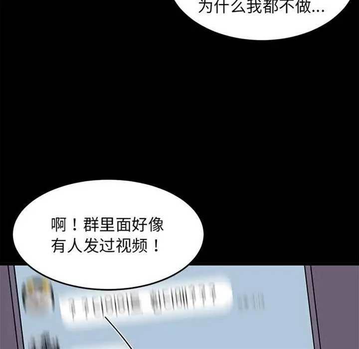 第 101 页