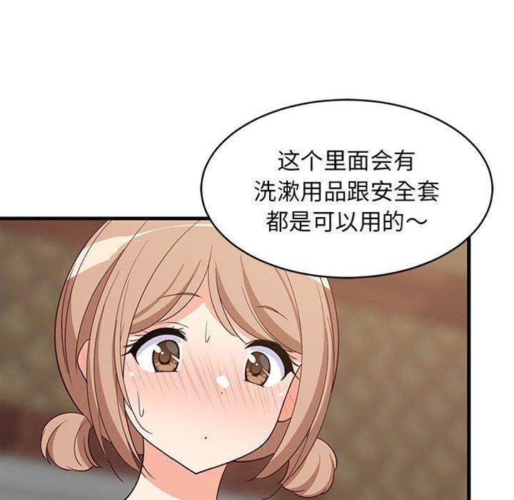 第 72 页