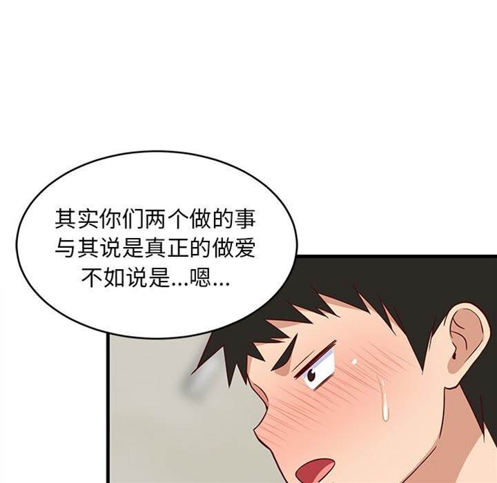 第 76 页