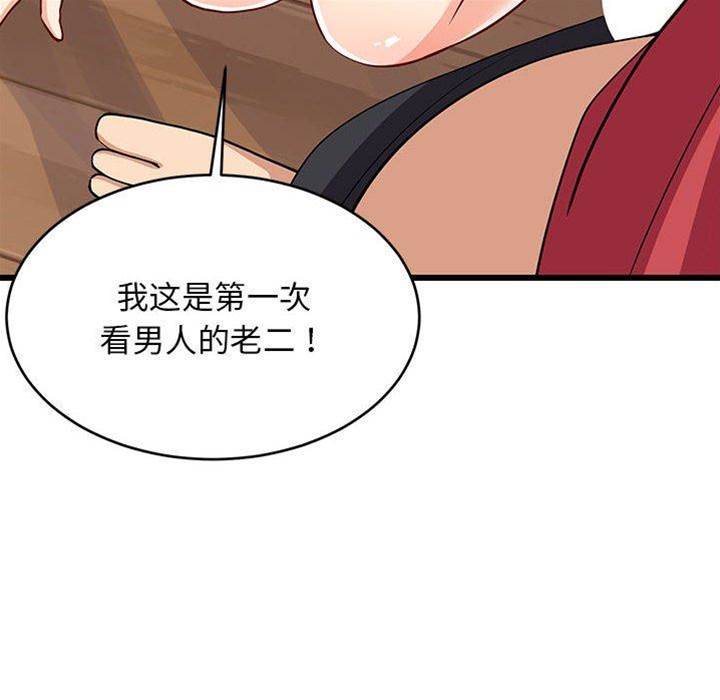 第 127 页