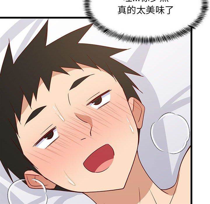 第 179 页