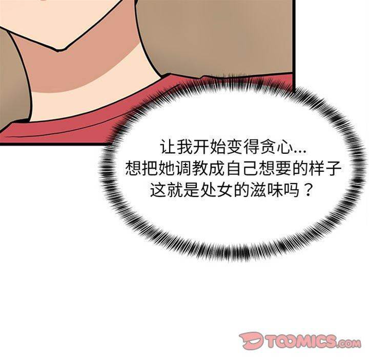 第 147 页