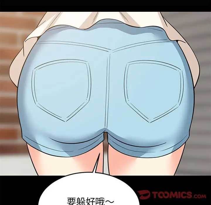 第 59 页