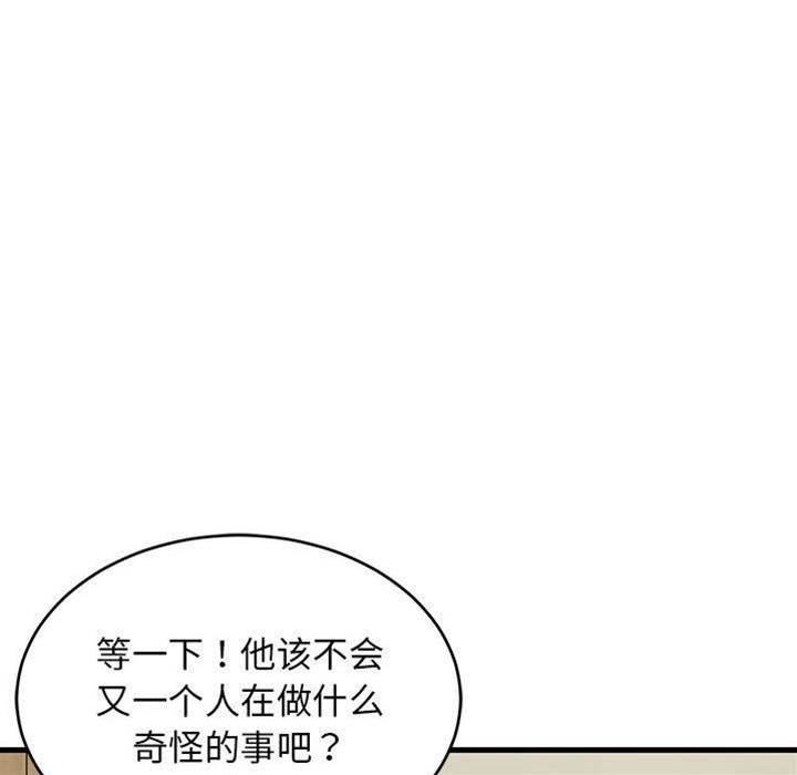 第 94 页