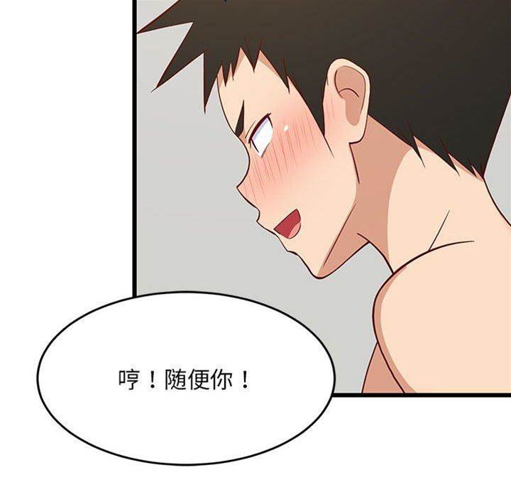 第 167 页