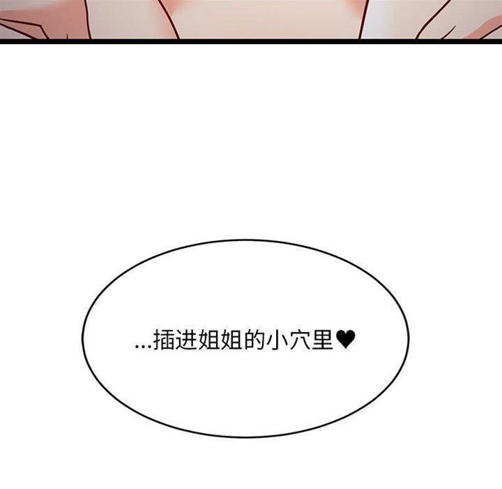 第 182 页