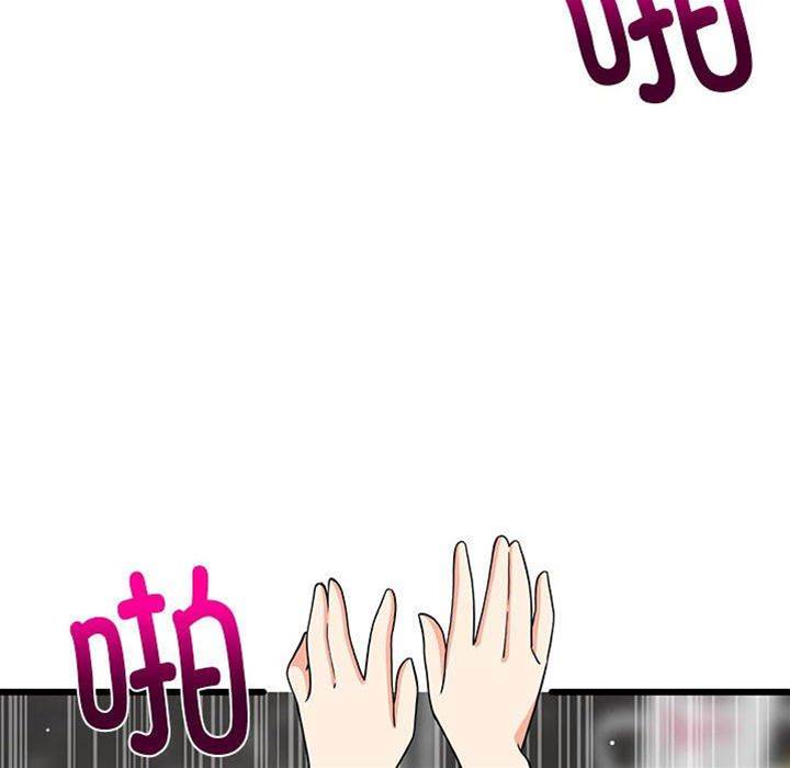 第 87 页