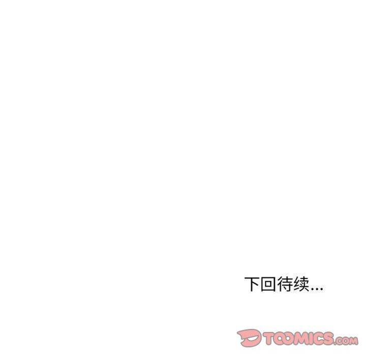 第 174 页