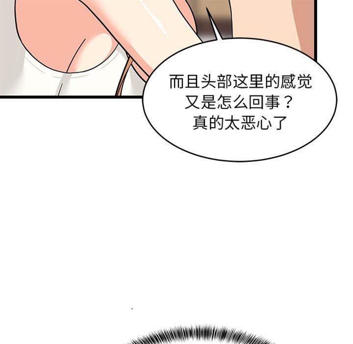 第 145 页