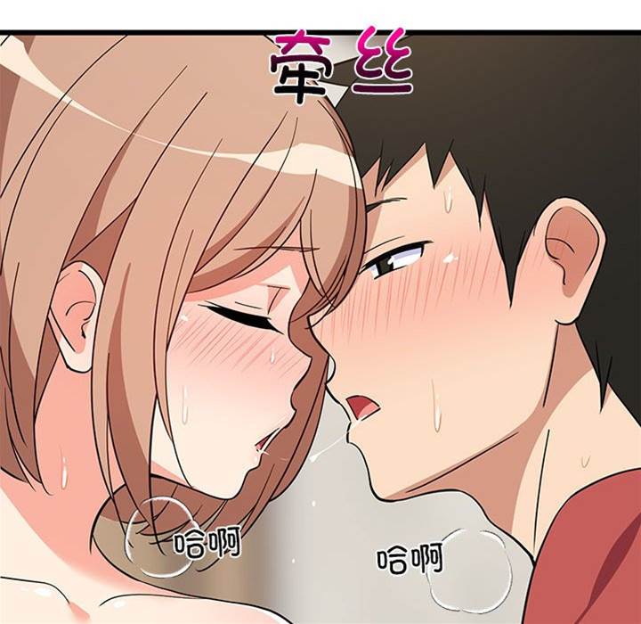 第 73 页